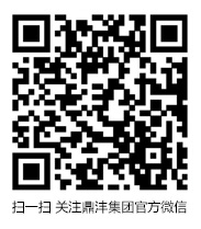 掃一掃，關注官方微信!